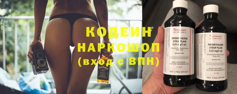 Кодеиновый сироп Lean напиток Lean (лин)  магазин продажи наркотиков  Нижняя Тура 