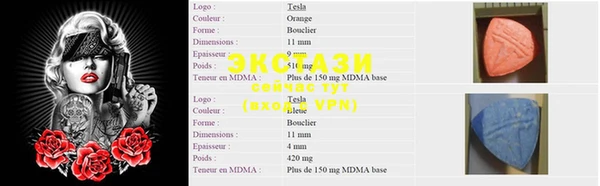 mdpv Верхний Тагил